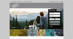 Desktop Screenshot of fairmont.jp