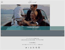 Tablet Screenshot of fairmont.jp